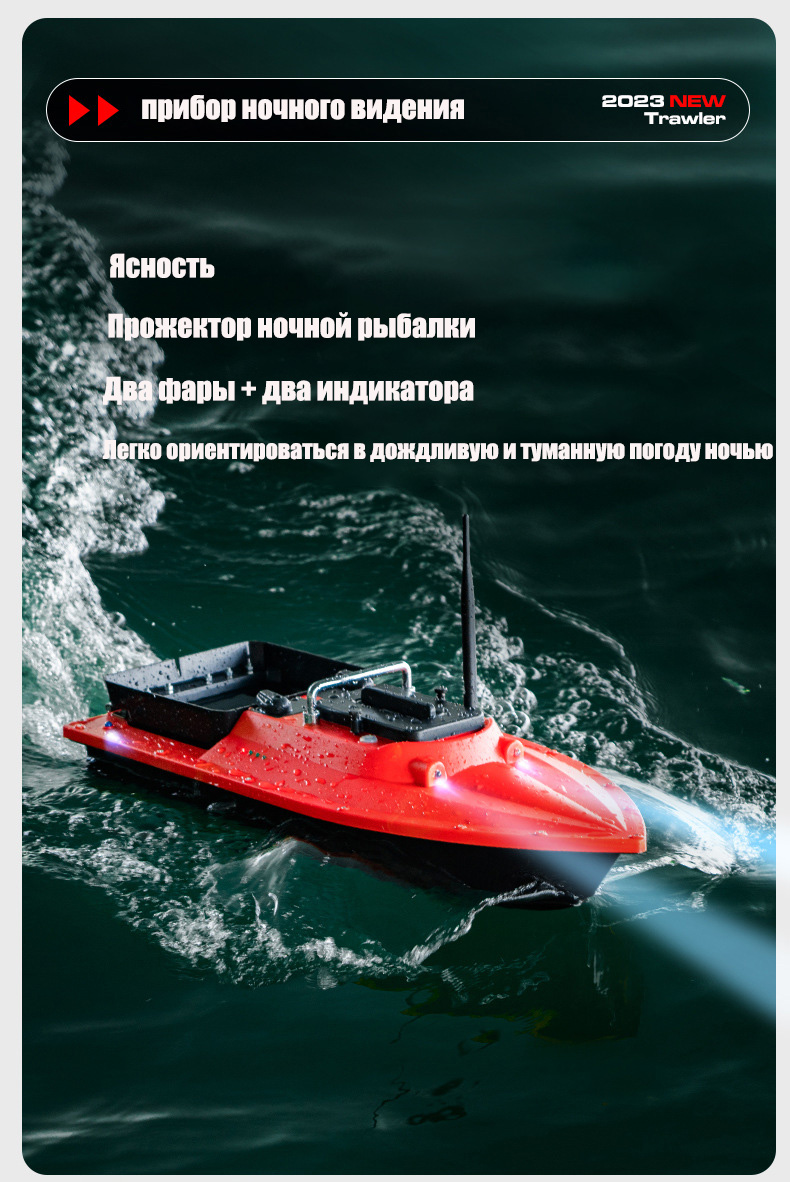 ST70 Sonar GPS Bait Boat 40 Po - Fishing Boat Gps ulasan dan harga
