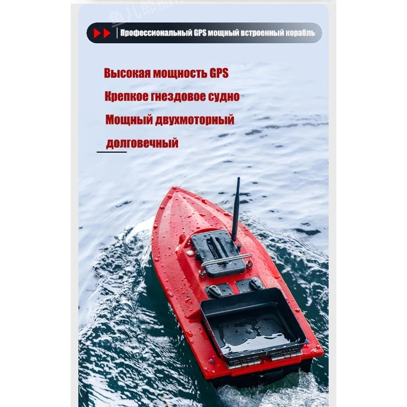 ST70 Sonar GPS Bait Boat 40 Po - Fishing Boat Gps ulasan dan harga