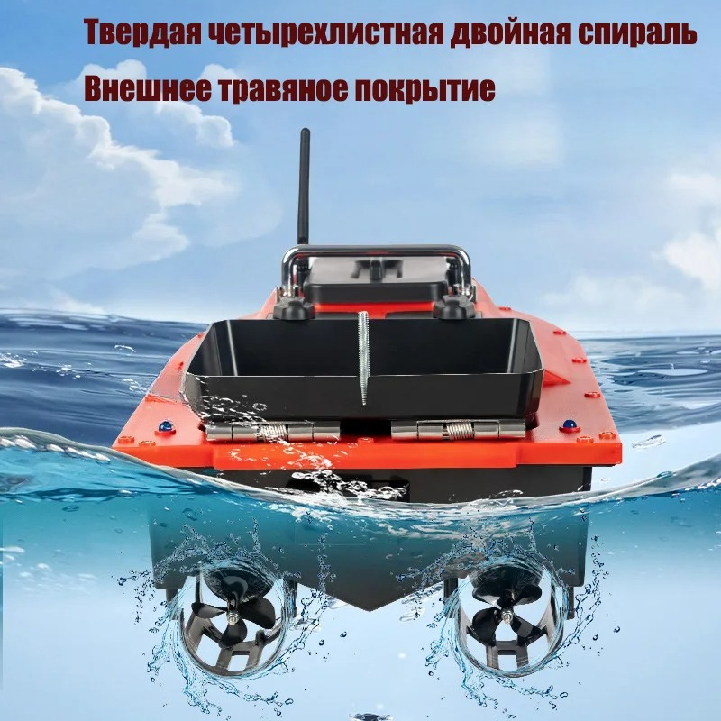 ST70 Sonar GPS Bait Boat 40 Po - Fishing Boat Gps ulasan dan harga