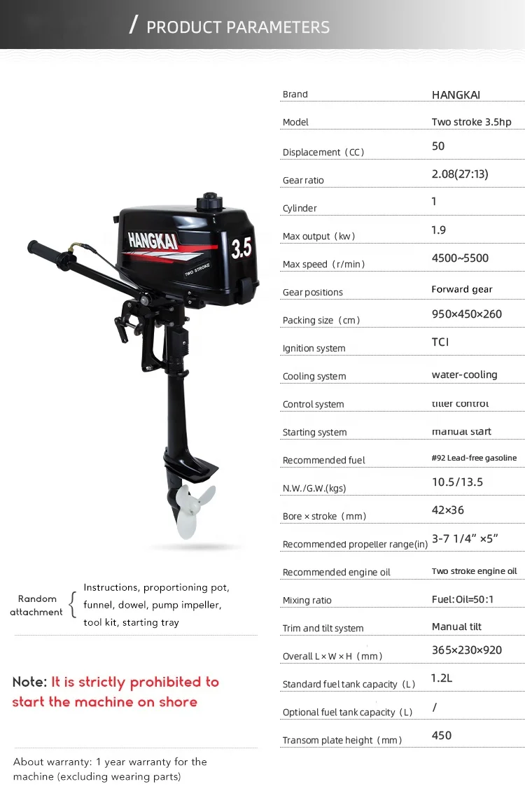 Boat Engines Outboard 3.5hp 2  - Fishing Boat Trolling Motor ulasan dan harga